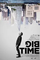 Большие перемены 2017 постер