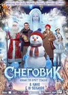 Снеговик, Россия постер