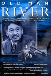 Old Man River постер