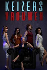 Женщины ночи 2019 постер