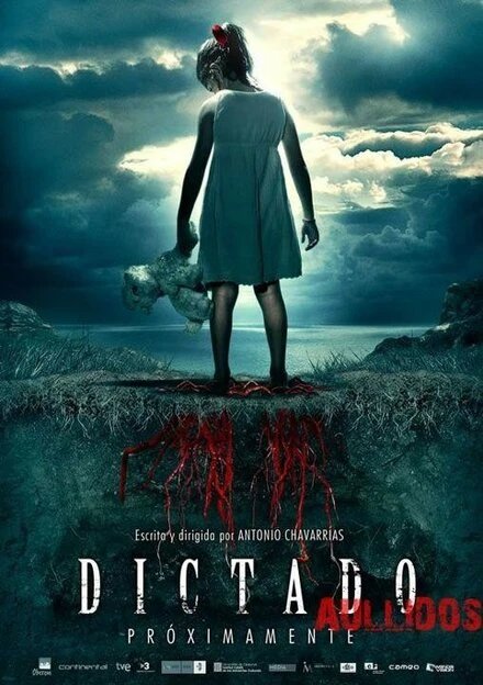 Постер Детские игры 2011