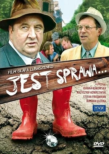 Постер Есть дело 2003