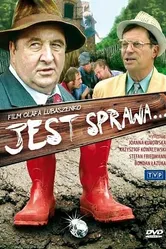 Есть дело 2003 постер