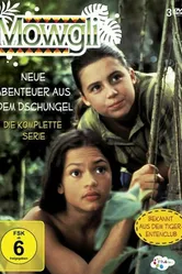 Маугли 1998 постер