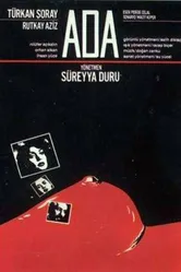 Ada 1988 постер