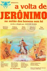 Возвращение Джеромино 1981 постер