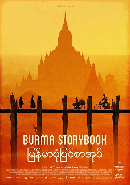 Постер Burma Storybook