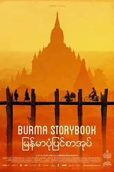 Burma Storybook постер