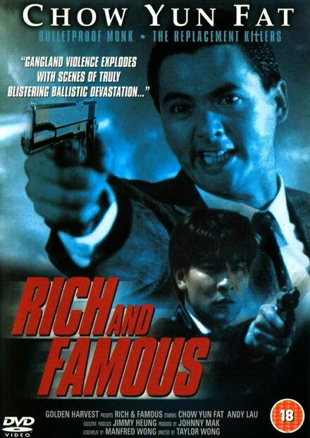 Постер Богат и знаменит 1987