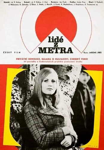 Постер Люди из метро 1974