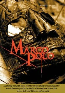 Постер Marco Polo 2008
