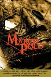 Marco Polo 2008 постер