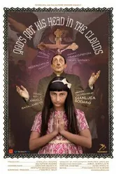 God's Got His Head in the Clouds постер