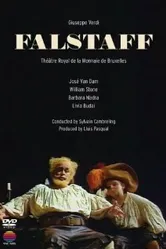 Фальстаф 1987 постер
