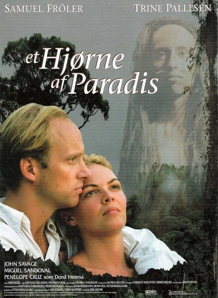 Постер Райский уголок 1997