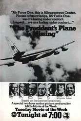 Пропал самолёт президента 1973 постер