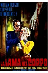 Лезвие пронзает плоть 1966 постер