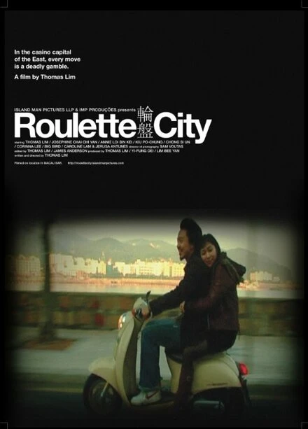 Постер Roulette City