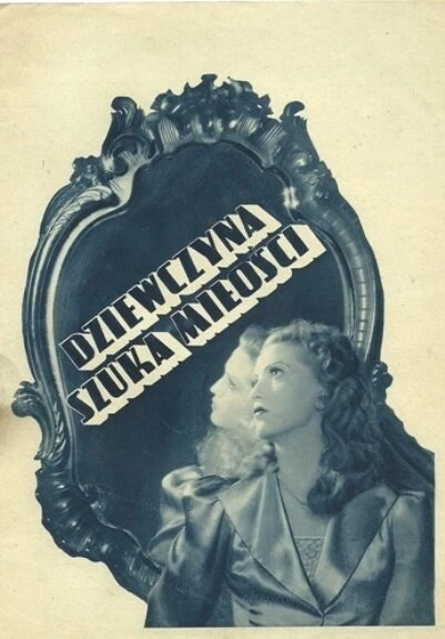 Постер Девушка ищет любви 1938