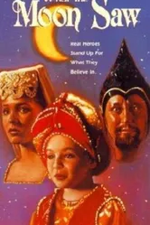 Вид с Луны 1990 постер