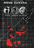 Ритм преступления 1981 постер