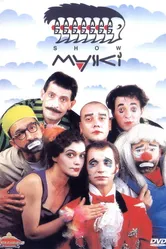 Маски-шоу 1992 постер