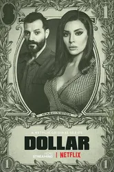 Доллар 2019 постер