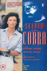 Тень кобры 1989 постер