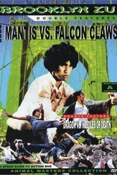 Mantis Vs the Falcon Claws постер