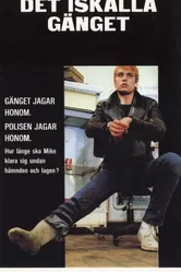 Холодна как лёд 1981 постер