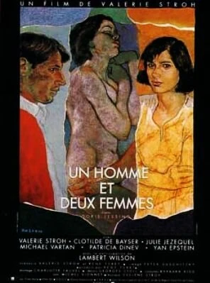 Постер Мужчина и две женщины 1991
