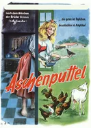 Aschenputtel 1955 постер
