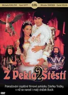 Счастье из пекла 2 2001 постер