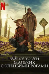 Sweet Tooth: Мальчик с оленьими рогами 2021 постер