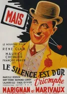 Молчание — золото 1947 постер