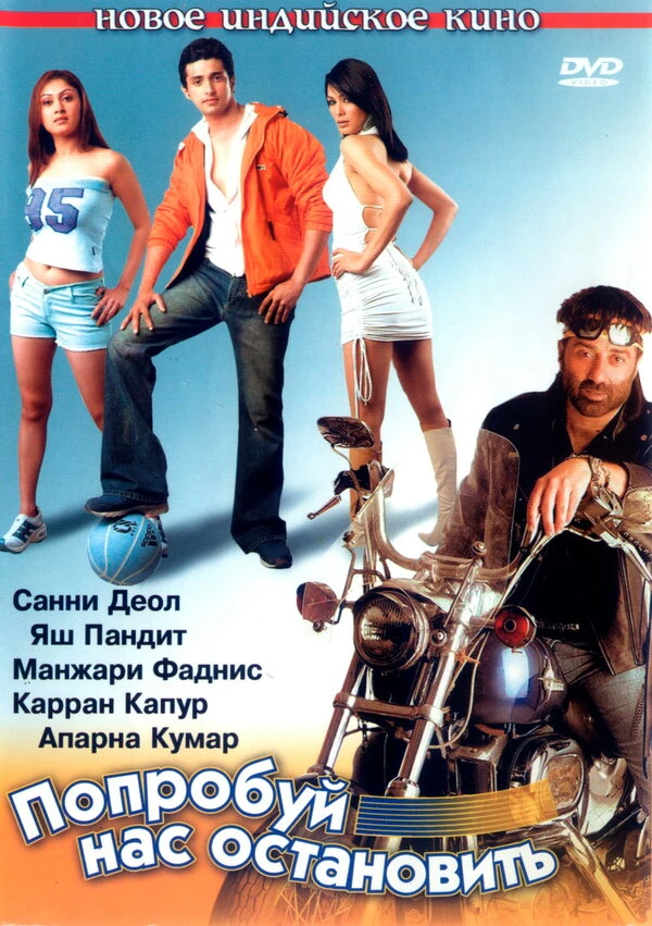 Постер фильма
