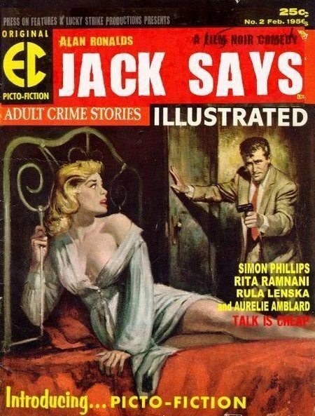 Постер фильма