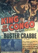 Король Конго 1952 постер