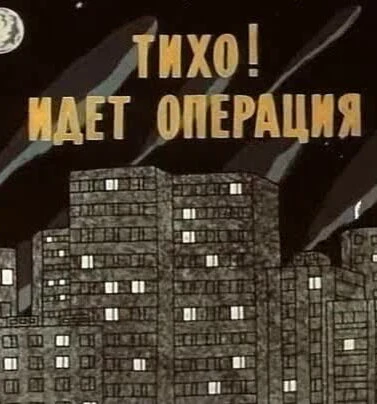 Постер фильма