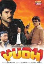 Постер Мир криминала 1985