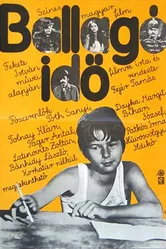 Время взрослеть 1976 постер