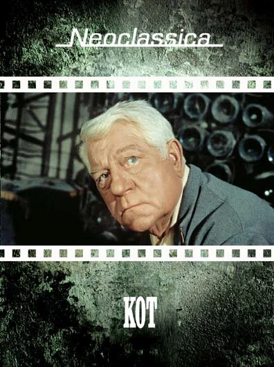 Постер Кот 1971