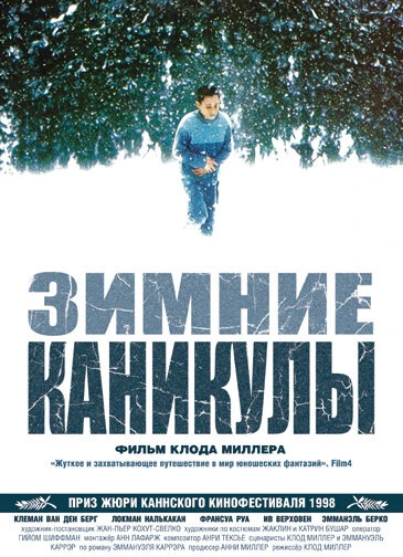 Постер фильма