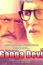 Ganga Devi постер