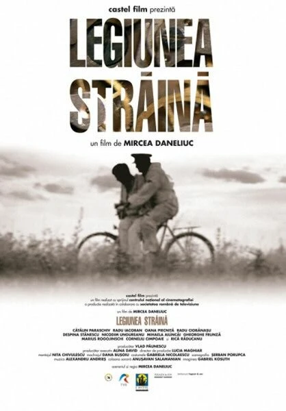 Постер Иностранный легион 2007
