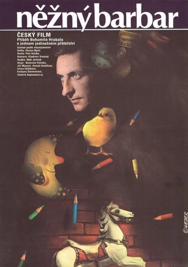 Постер фильма