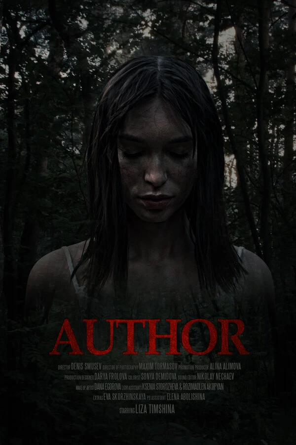 Постер фильма