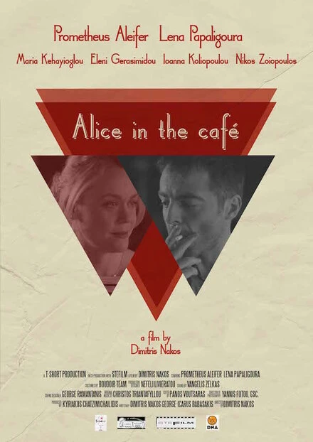 Постер I Aliki sto kafe