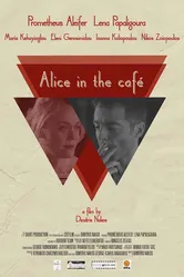 I Aliki sto kafe постер