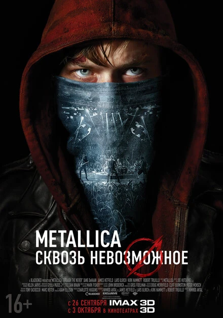Постер Metallica: Сквозь невозможное 2013